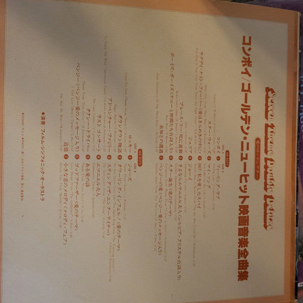 Screen Theme Double Deluxe