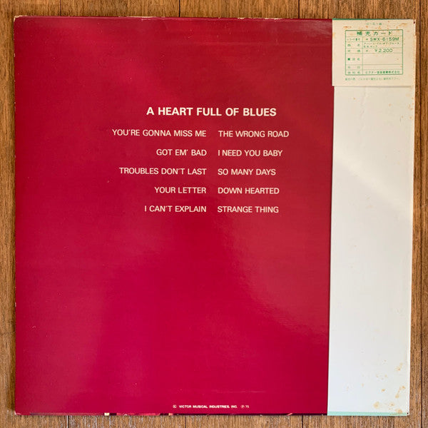 Master Release: Blues In My Heart by B.B. King