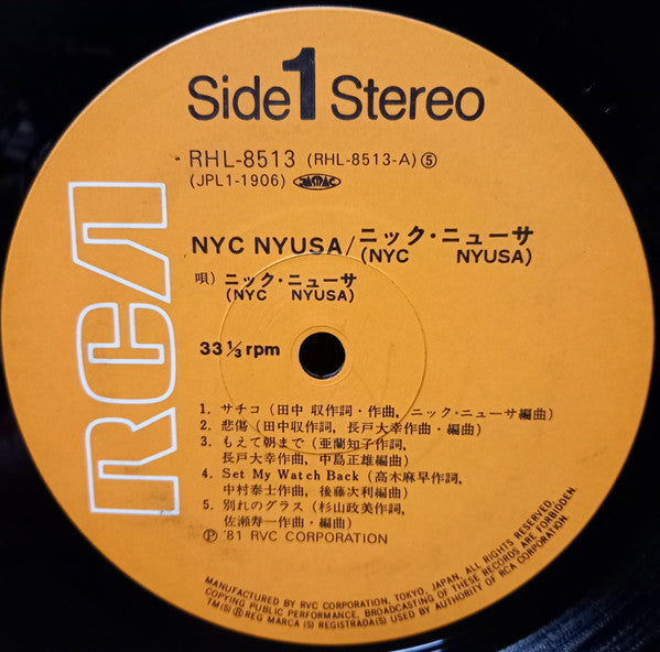 Master Release: サチコ by Nyc Nyusa