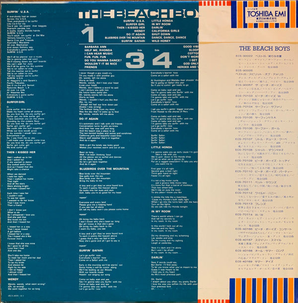 Release: The Beach Boys-Vinyl-Japan-1979-ECS-40193•94-15009577