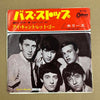 The Hollies - バス・ストップ = Bus Stop (Vinyl, 7