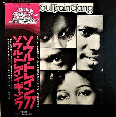 Release: The Soul Train Gang-Vinyl-Japan-1976-RVP-6144-14671282