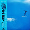 富山敬 - ロマン (LP) - Very Good Plus (VG+) / Very Good Plus (VG+)