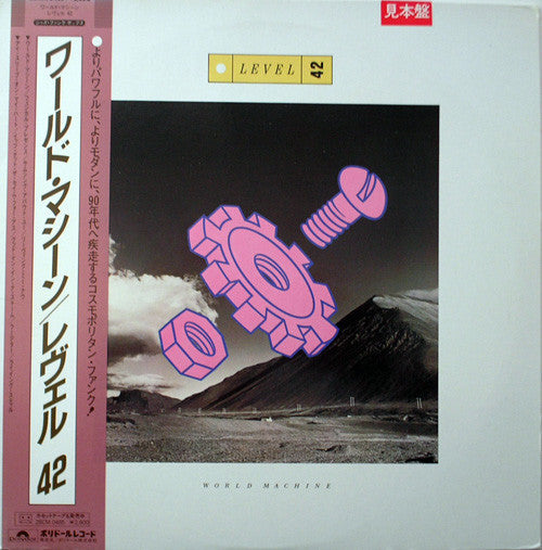 Release: World Machine-Vinyl-Japan-1985-28MM 0465-10904408
