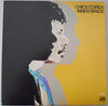 Chick Corea - Inner Space (2xLP, Compilation, Reissue) - Very Good (VG) / Very Good (VG)