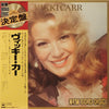 Vikki Carr - New Gold Disc (LP, Stereo, Compilation) - Very Good Plus (VG+) / Very Good (VG)