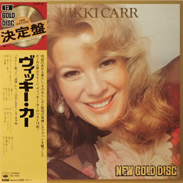 Release: Vikki Carr-Vinyl-Japan-1975-SOPO 61-19217056