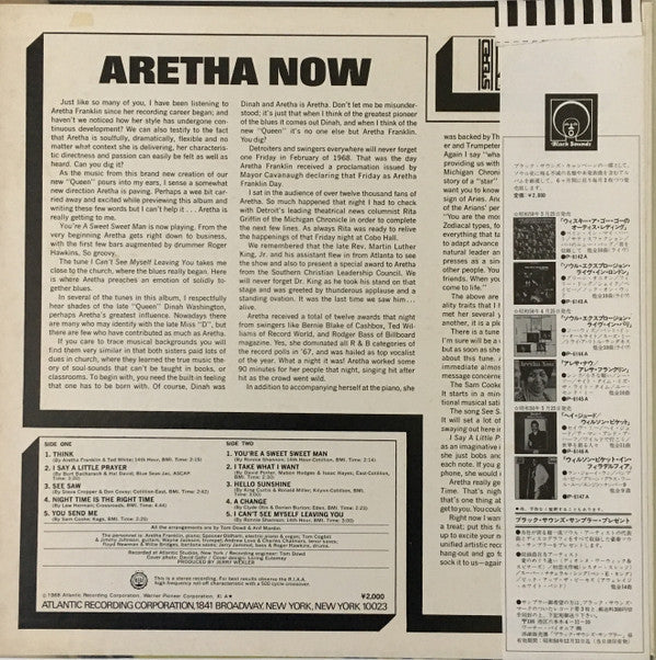 Aretha Now = アレサ・ナウ