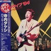 Takeshi Terauchi & Blue Jeans - 白熱のライブ'84 (Vinyl, LP, Album, Stereo) Very Good (VG) / Very Good Plus (VG+)