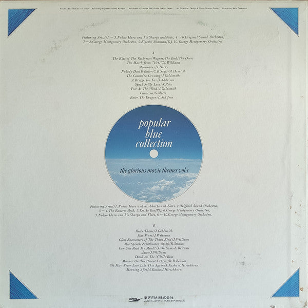 Release: The Glorious Movie Themes Vol. 1-Vinyl-Japan-1980-ETP-50072-22208200