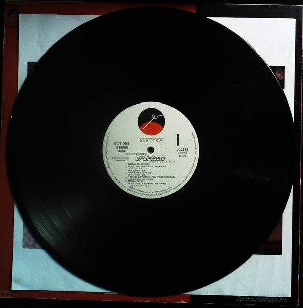 The First Mission - Original Soundtrack