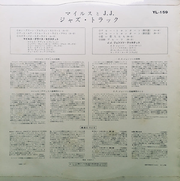 Release: Jazz Track-Vinyl-Japan-1960-YL-159-13729822
