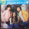 Moko, Beaver & Olive - わすれたいのに = I Love How You Love Me (LP, Album, Reissue) - Very Good Plus (VG+) / Very Good Plus (VG+)