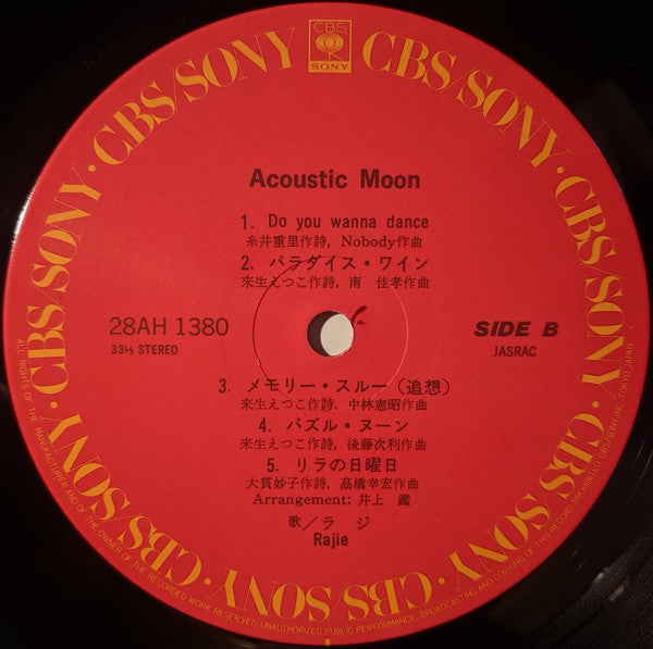 Acoustic Moon