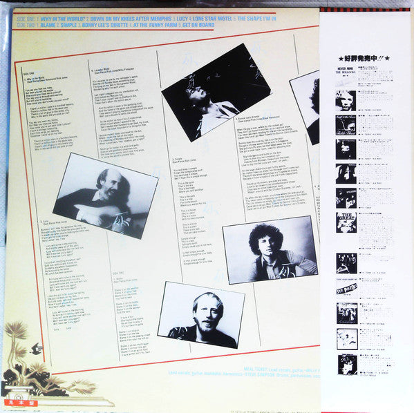 Release: Take Away-Vinyl-Japan-1980-YX-7270-LG-13779437