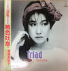 Mariko Takahashi - Triad (LP, Album) - Very Good Plus (VG+) / Very Good Plus (VG+)