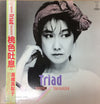 Mariko Takahashi - Triad (Vinyl, LP, Album, Stereo) Very Good Plus (VG+) / Very Good (VG)