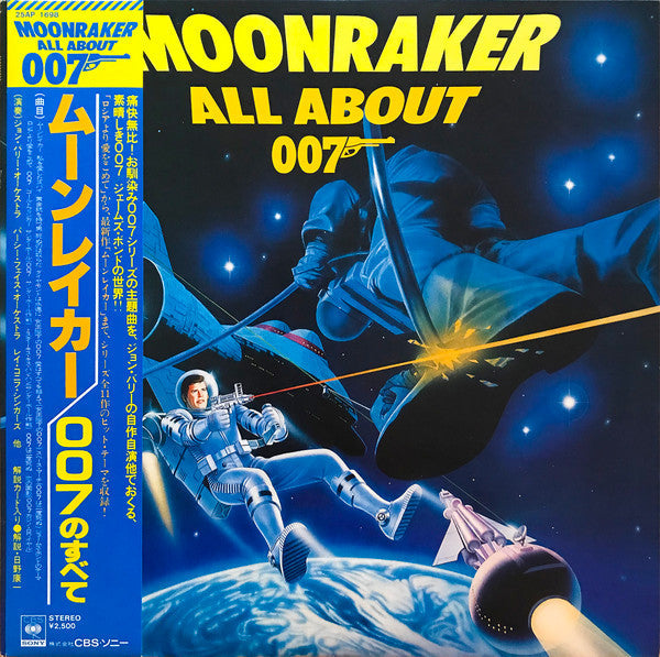 Master Release: Moonraker / All About 007 by John Barry
