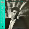 Bryan Adams - Heat Of The Night (Vinyl, 12