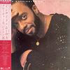 Grover Washington, Jr. - Inside Moves (LP, Album) - Very Good Plus (VG+) / Very Good Plus (VG+)
