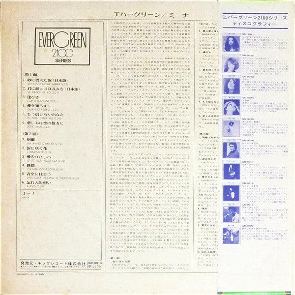 Release: Unknown Release-Vinyl-Japan-1976-GXI-9013-16503027