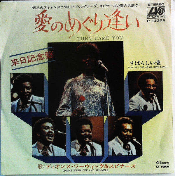 Release: Then Came You-Vinyl-Japan-1974-P-1335A-13218334