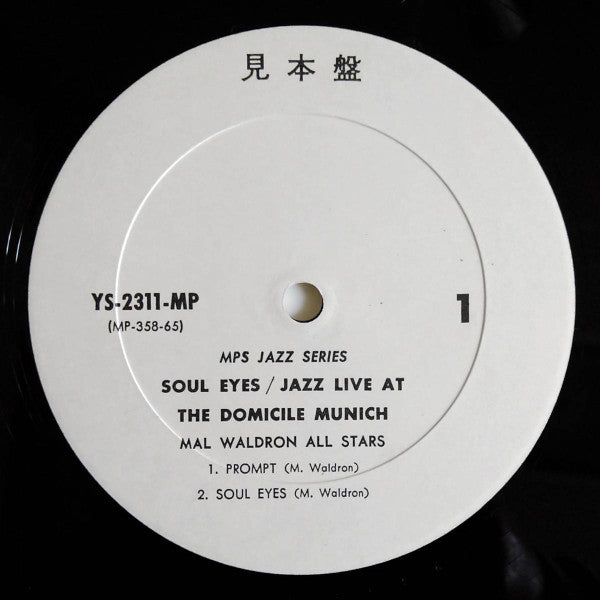Master Release: Soul Eyes: Jazz Live At The Domicile Munich by Benny Bailey