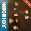 UK (3) - U.K. (LP, Album, Stereo) - Very Good Plus (VG+) / Very Good Plus (VG+)