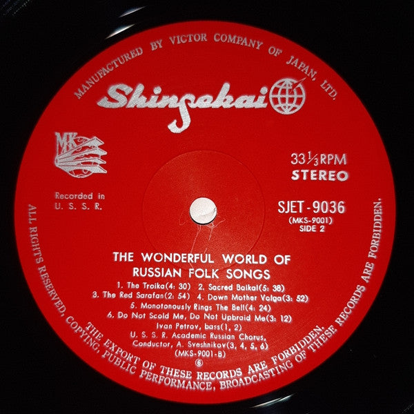 Русские Народные Песни