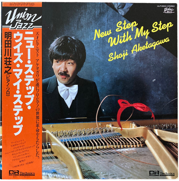 New Step With My Step