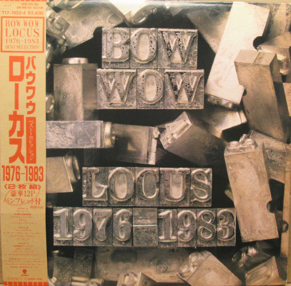 Master Release: Locus 1976-1983 by Bow Wow (2)
