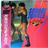 Crush Gals - Square Jungle (Vinyl, LP, Album, Stereo) Very Good Plus (VG+) / Very Good Plus (VG+)
