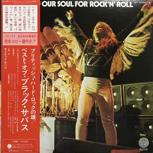 We Sold Our Soul For Rock 'N' Roll