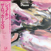 The Rockers (7) - Shakin' (Vinyl, LP, Album, Stereo) Very Good Plus (VG+) / Very Good Plus (VG+)