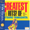 Tatsuro Yamashita - Greatest Hits! Of (LP, Compilation, Limited Edition, Reissue, Remastered) - Very Good Plus (VG+) / Near Mint (NM or M-)