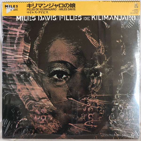 Release: Filles De Kilimanjaro-Vinyl-Japan-1983-23AP 2574-18050881