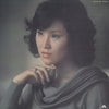 川島康子 - 或る町から… (LP, Album) - Very Good Plus (VG+) / Very Good (VG)