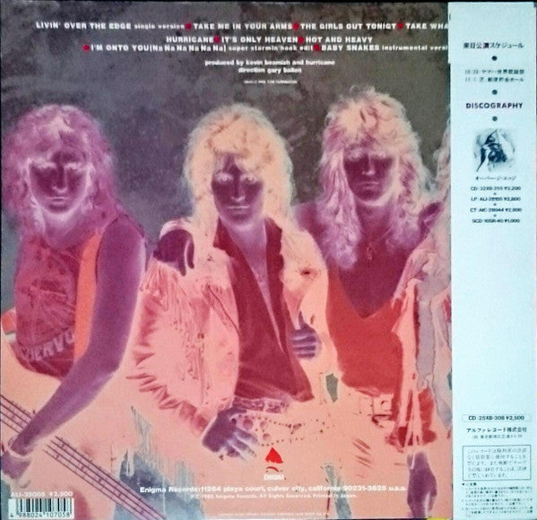 Release: Take What You Want-Vinyl-Japan-1988-ALI-25005-10234970