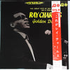 Ray Charles - The Great Hits Of Ray Charles Recorded On 8-Track Stereo (Vinyl, LP, Compilation) Very Good Plus (VG+) / Very Good Plus (VG+)