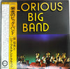 Nobuo Hara and His Sharps & Flats - Glorious Big Band (2xVinyl, LP, Stereo) Very Good (VG) / Very Good (VG)