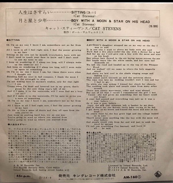 Release: 人生はさすらい = Sitting / 月と星と少年 = The Boy With A Moon & Star On His Head-Vinyl-Japan-1972-AM-160Ⓢ-20661523