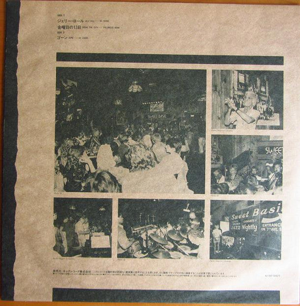 Live At Sweet Basil Vol.2