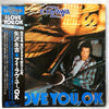 Eikichi Yazawa - I Love You, Ok = アイ・ラヴ・ユー、Ok (Vinyl, LP, Album, Stereo) Very Good (VG) / Very Good Plus (VG+)