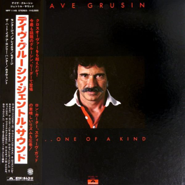 Release: One Of A Kind-Vinyl-Japan-1977-MPF 1145-11269603