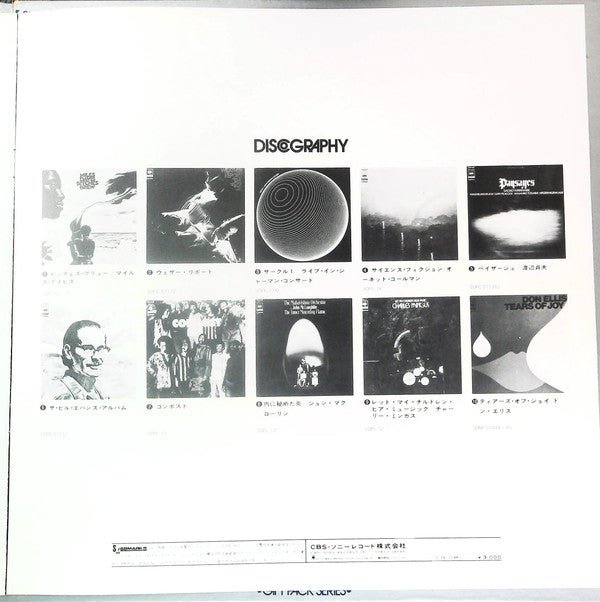 This Is Modern Jazz Vol. 1 - Contemporary Edition