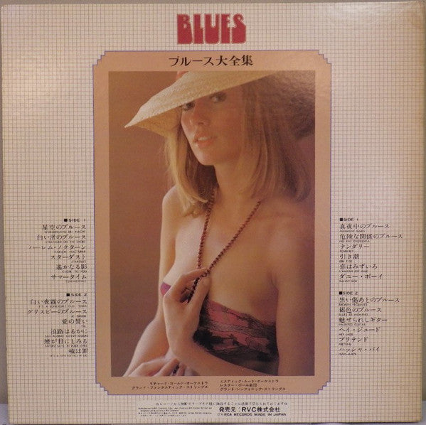 Release: Unknown Release-Vinyl-Japan-1975-JR-9077–78, JPL2-0625-28637338