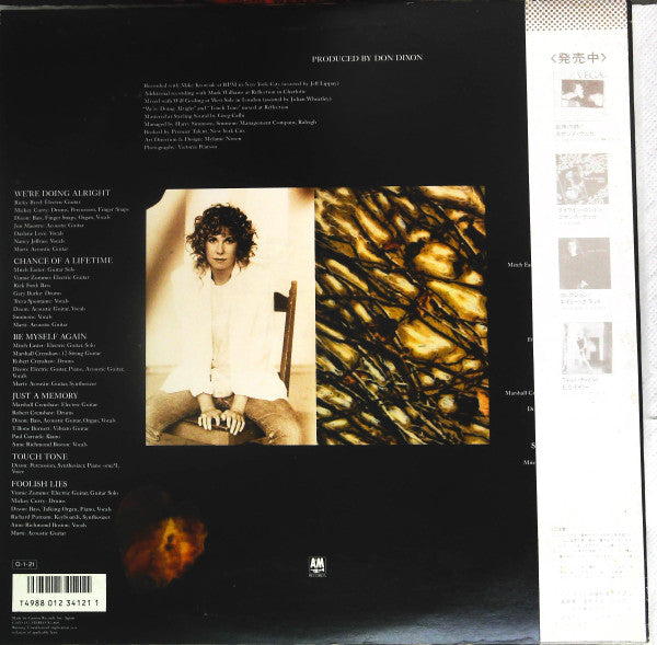 Release: Match Game-Vinyl-Japan-1986-C28Y3152-10999202