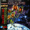 Europe (2) - The Final Countdown (Vinyl, LP, Album) Very Good Plus (VG+) / Near Mint (NM or M-)