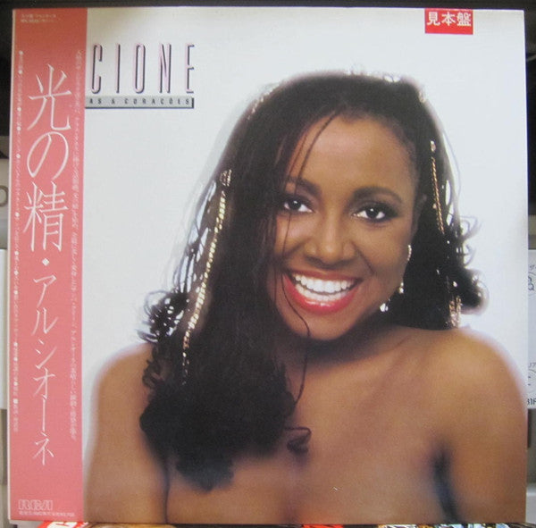 Release: Almas & Corações-Vinyl-Japan-1983-RPL-8235-24346370