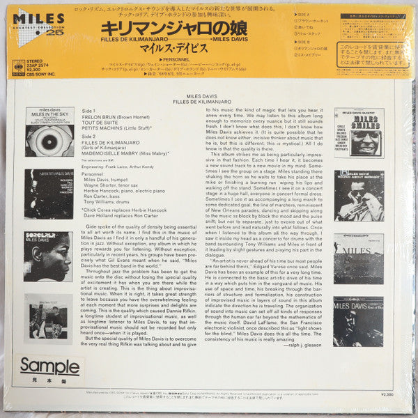 Release: Filles De Kilimanjaro-Vinyl-Japan-1983-23AP 2574-18050881
